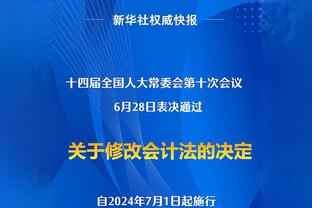 美记统计赛季至今各区域得分王：字母统治内线 恩比德雄踞罚球线