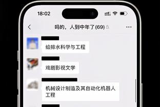 退钱哥：今天国足的比赛球场内播放“科目三”，相当炸烈