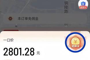 瞄准镜丢了！萨格斯7中1仅得到3分3板4助