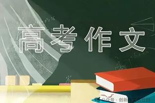 威少&哈登昨日赛前手舞足蹈！快船官方：这组合团名该叫啥？