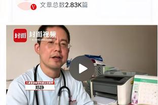 满意平局！弗拉泰西：与皇社这样的强队战平非常激励我们 很兴奋